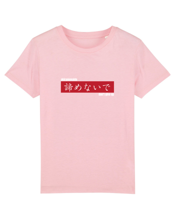 „don't give up” în Japoneză (akiramenaide) alb Cotton Pink