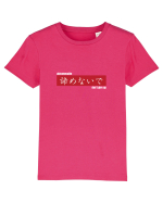 „don't give up” în Japoneză (akiramenaide) alb Tricou mânecă scurtă  Copii Mini Creator