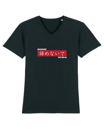 „don't give up” în Japoneză (akiramenaide) alb Black