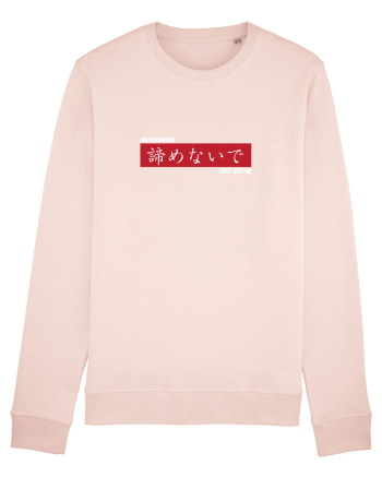 „don't give up” în Japoneză (akiramenaide) alb Candy Pink