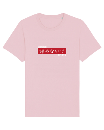„don't give up” în Japoneză (akiramenaide) alb Cotton Pink
