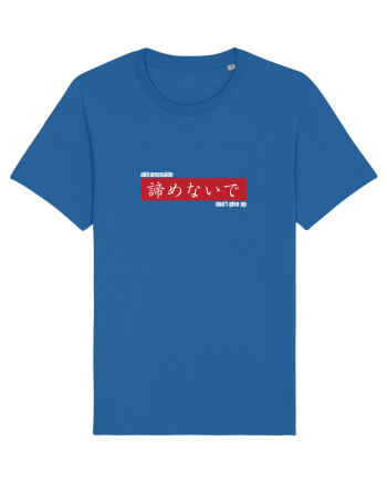 „don't give up” în Japoneză (akiramenaide) alb Royal Blue