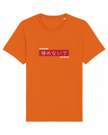 „don't give up” în Japoneză (akiramenaide) alb Bright Orange