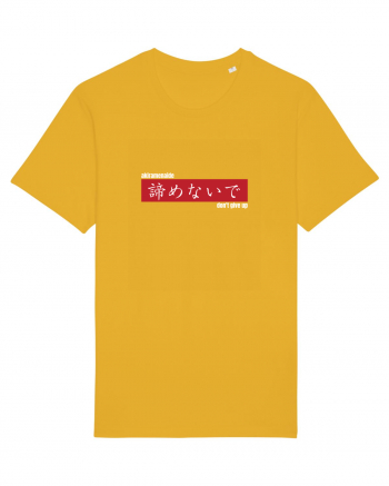 „don't give up” în Japoneză (akiramenaide) alb Spectra Yellow