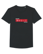 „don't give up” în Japoneză (akiramenaide) alb Tricou mânecă scurtă guler larg Bărbat Skater