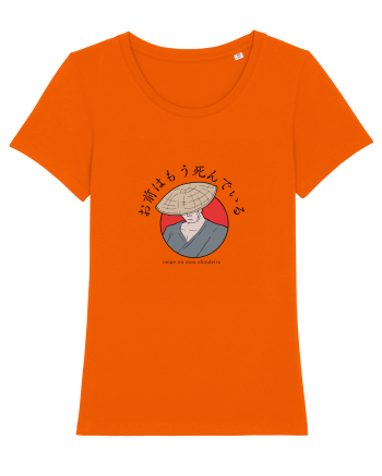 You're Already Dead (romaji) Bright Orange