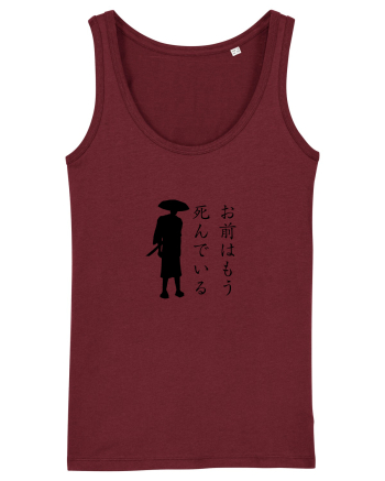 You're Already Dead (ver 2) Burgundy