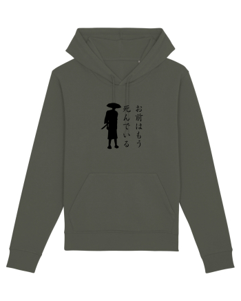 You're Already Dead (ver 2) Khaki