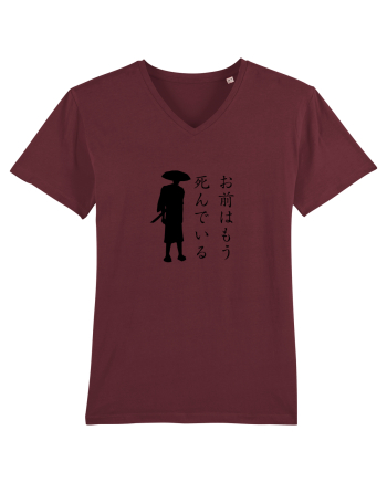 You're Already Dead (ver 2) Burgundy