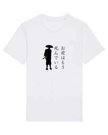 You're Already Dead (ver 2) White