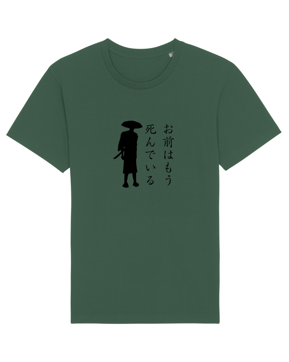 Tricou mânecă scurtă Unisex Rocker Bottle Green