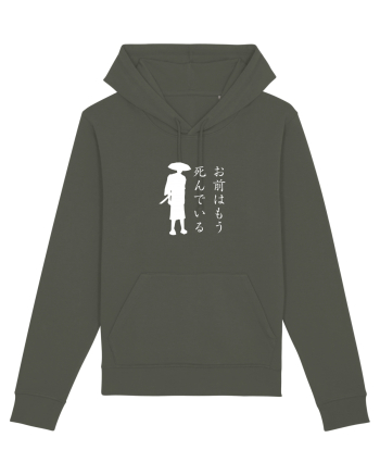You're Already Dead (ver 2) alb Khaki