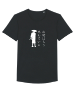 You're Already Dead (ver 2) alb Tricou mânecă scurtă guler larg Bărbat Skater