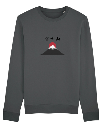 Muntele Fuji (Fujisan) kanji negru Anthracite