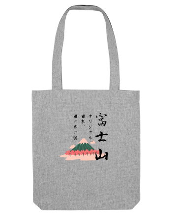 Muntele Fuji (Fujisan) negru  (ver 2) Heather Grey