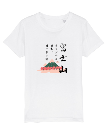 Muntele Fuji (Fujisan) negru  (ver 2) White