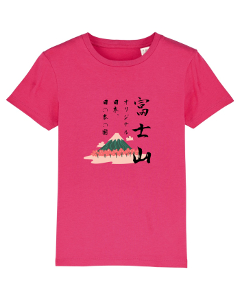 Muntele Fuji (Fujisan) negru  (ver 2) Raspberry