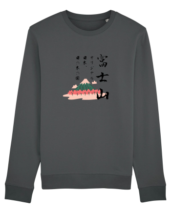 Muntele Fuji (Fujisan) negru  (ver 2) Anthracite