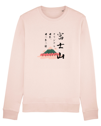 Muntele Fuji (Fujisan) negru  (ver 2) Candy Pink