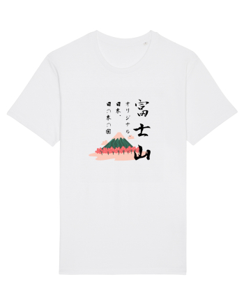 Muntele Fuji (Fujisan) negru  (ver 2) White