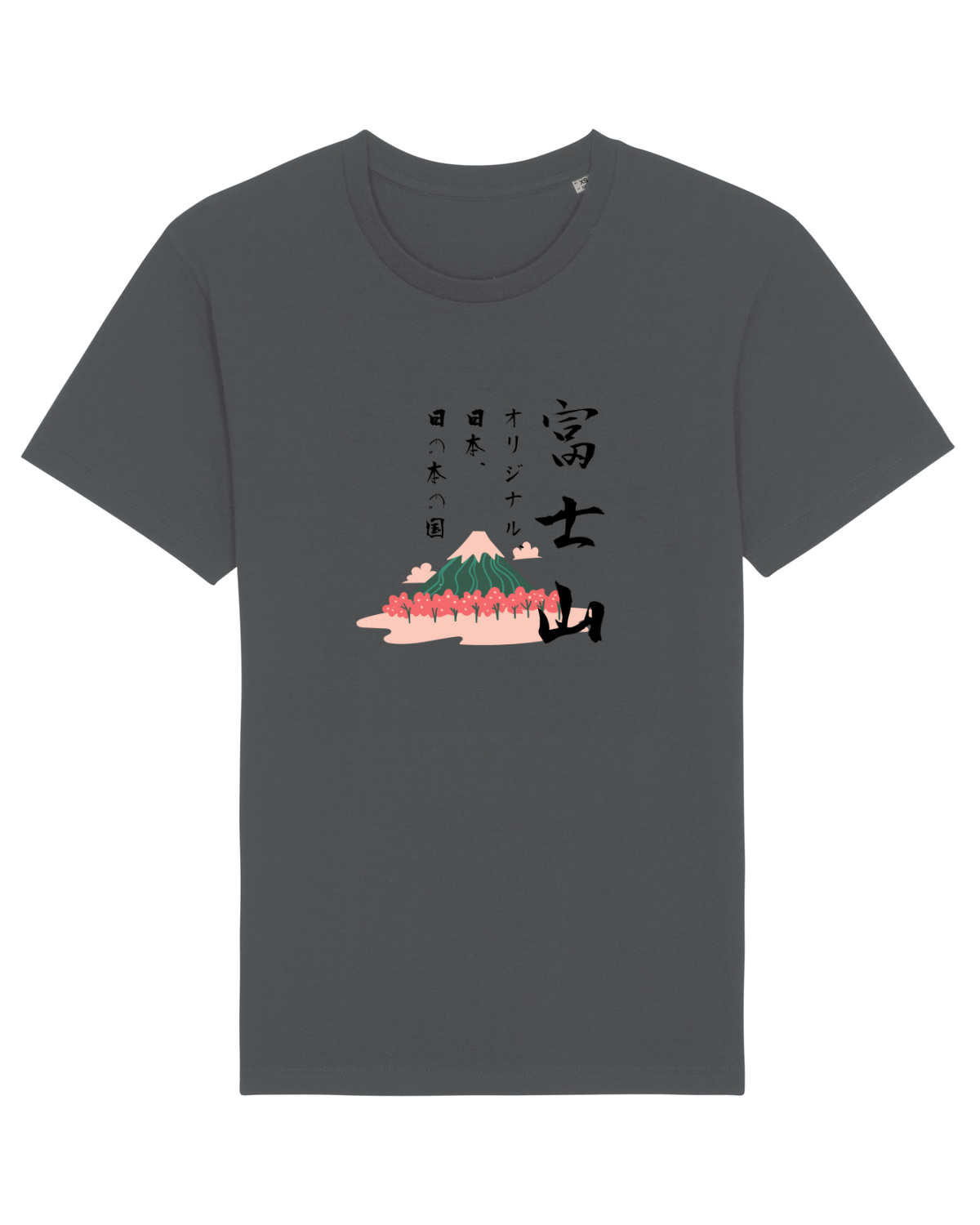 Tricou mânecă scurtă Unisex Rocker Anthracite