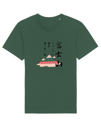 Muntele Fuji (Fujisan) negru  (ver 2) Bottle Green