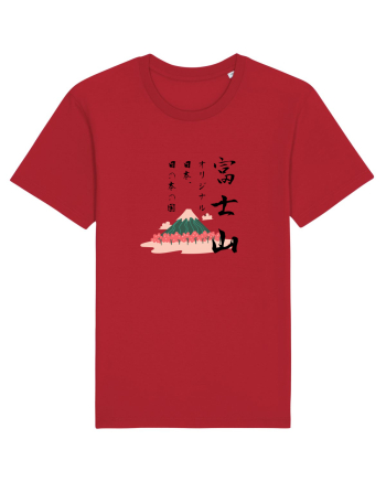 Muntele Fuji (Fujisan) negru  (ver 2) Red