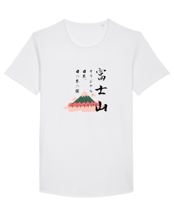 Muntele Fuji (Fujisan) negru  (ver 2) White