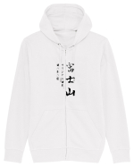 Muntele Fuji (Fujisan) negru  (doar text) Hanorac cu fermoar Unisex Connector