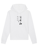 Muntele Fuji (Fujisan) negru  (doar text) Hanorac Unisex Drummer