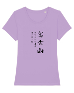 Muntele Fuji (Fujisan) negru  (doar text) Tricou mânecă scurtă guler larg fitted Damă Expresser