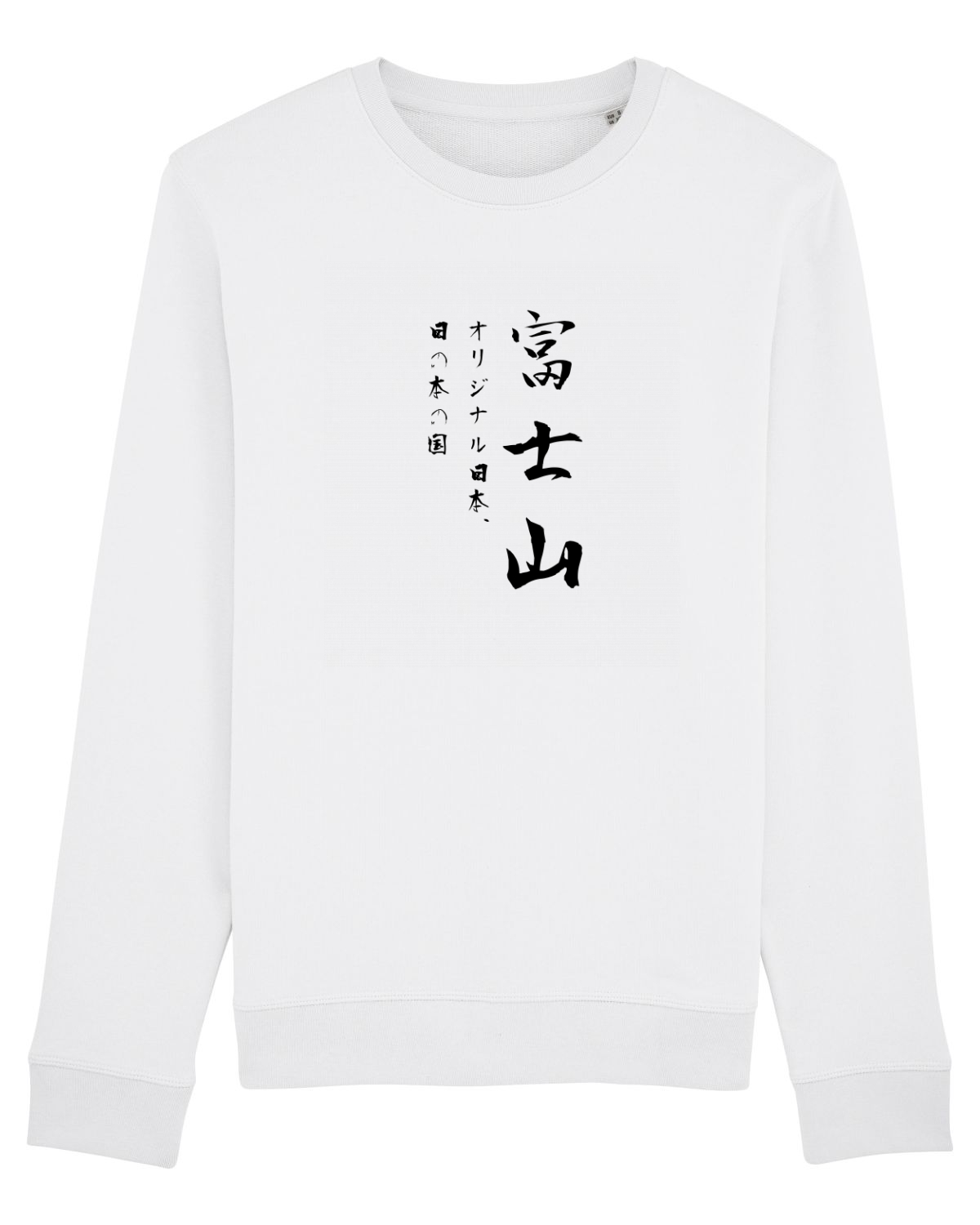 Bluză mânecă lungă Unisex Rise White