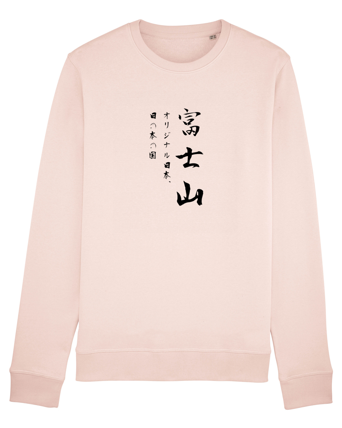 Bluză mânecă lungă Unisex Rise Candy Pink