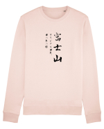 Muntele Fuji (Fujisan) negru  (doar text) Bluză mânecă lungă Unisex Rise