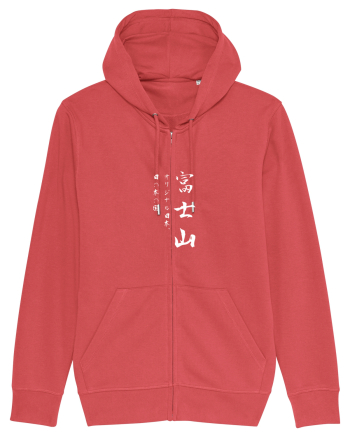 Muntele Fuji (Fujisan) alb (doar text) Carmine Red