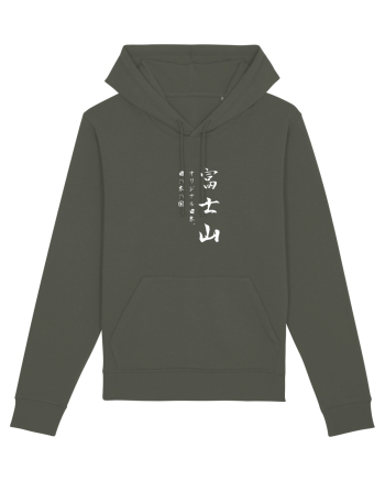 Muntele Fuji (Fujisan) alb (doar text) Khaki
