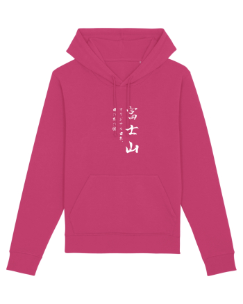Muntele Fuji (Fujisan) alb (doar text) Raspberry