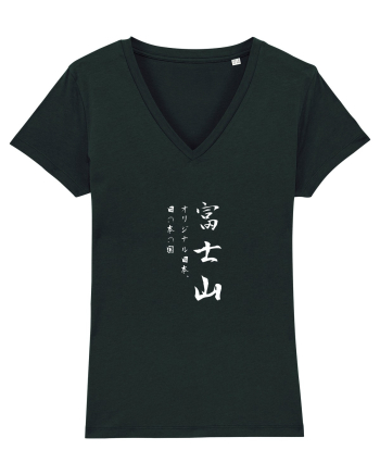 Muntele Fuji (Fujisan) alb (doar text) Black