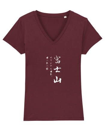 Muntele Fuji (Fujisan) alb (doar text) Burgundy