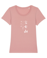 Muntele Fuji (Fujisan) alb (doar text) Tricou mânecă scurtă guler larg fitted Damă Expresser