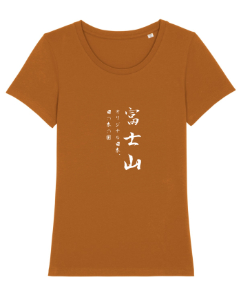 Muntele Fuji (Fujisan) alb (doar text) Roasted Orange