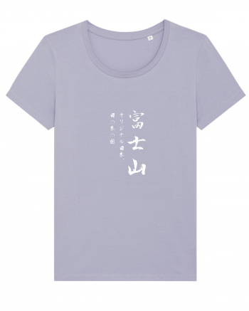 Muntele Fuji (Fujisan) alb (doar text) Lavender