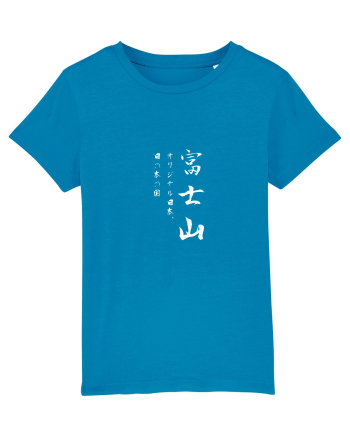Muntele Fuji (Fujisan) alb (doar text) Azur
