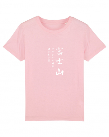 Muntele Fuji (Fujisan) alb (doar text) Cotton Pink