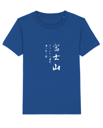 Muntele Fuji (Fujisan) alb (doar text) Majorelle Blue