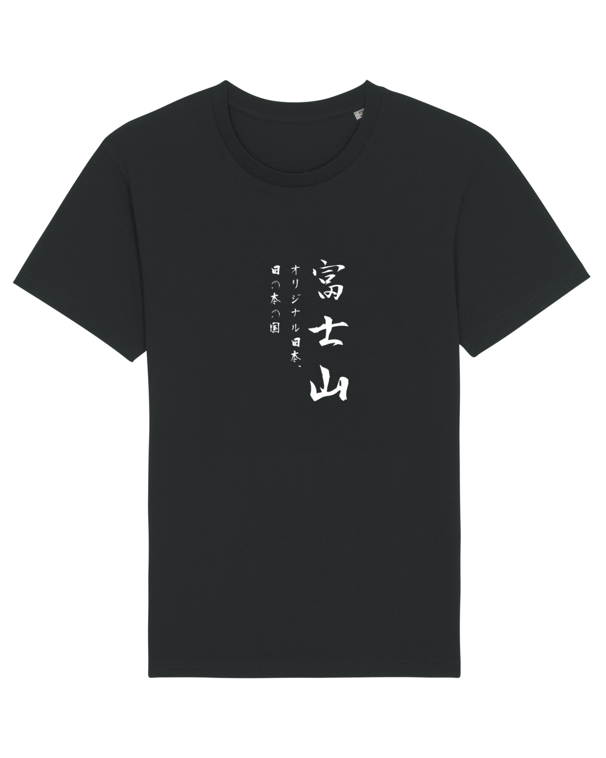 Tricou mânecă scurtă Unisex Rocker Black