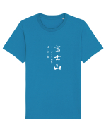 Muntele Fuji (Fujisan) alb (doar text) Tricou mânecă scurtă Unisex Rocker
