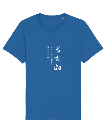 Muntele Fuji (Fujisan) alb (doar text) Royal Blue