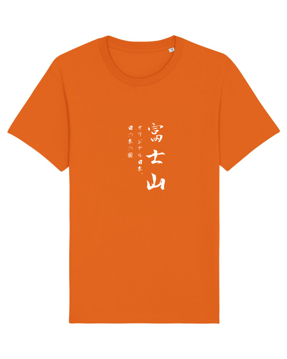 Tricou mânecă scurtă Unisex Rocker Bright Orange