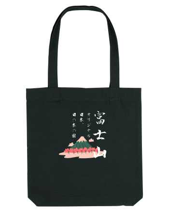 Muntele Fuji (Fujisan) negru (ver 2) Black